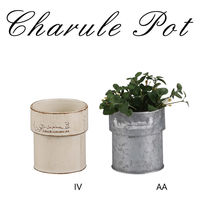 アビテ プランター シャルール・ポット シルバー 395109 1個（直送品）