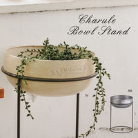 アビテ プランター シャルール・ボウルスタンド アイボリー 395120 1個（直送品）