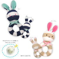 ユアーズアーミーワールド ガラガラ うさぎのガラガラ おもちゃ ぬいぐるみ 赤ちゃん 日本製 ベージュ 416668 1個（直送品）