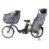 ユアーズアーミーワールド レインカバー Fabhug 自転車 後ろ 子供乗せ 防水 ストライプ 432246 1個（直送品）