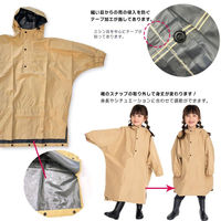 ユアーズアーミーワールド 雨具 キッズ ドルマンポンチョ M カッパ ベージュ 432359 1個（直送品）