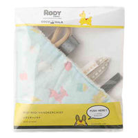 ウェーブ ハンカチ ニギニギ RODY 赤ちゃん 綿100% 日本製 サックス 434992 1個（直送品）