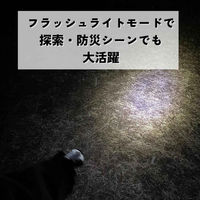 キシマ ランタン スパイロー LEDランタン 充電式 ブルーグレー 447252 1個（直送品）