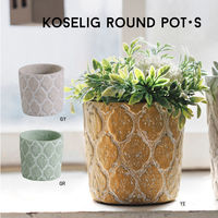 アビテ 植木鉢 コーシェリ ラウンドポット S 直径10cm フラワーポット イエロー 459941 1個（直送品）