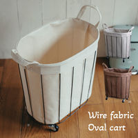 アビテ バスケット ワイヤーファブリック オーバルカート キャスター付き かご アイボリー 471780 1個（直送品）