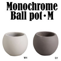 アビテ 植木鉢 モノクローム ポールポット M グレー 474925 1個（直送品）