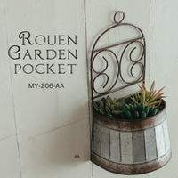 アビテ 鉢カバー ルアン ガーデンポケット 475041 1個（直送品）