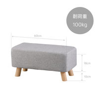 アビテ スツール ミニ ロング 長方形 座面高28cm コロン・チェア・ロング グレー 477385 1個（直送品）