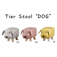 アビテ アニマルスツール 犬 座面高26.5cm ティーア・スツール・ドッグ グレー 477391 1個（直送品）
