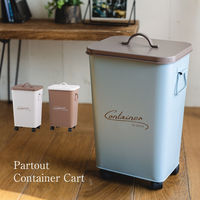 アビテ 収納ボックス バルトゥ コンテナカート キャスター付き 13L 幅27×奥行21×高さ43cm ブルー 477923 1個（直送品）