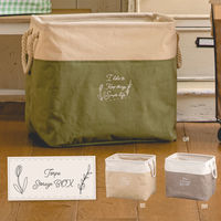 アビテ 収納ボックス トルペ ストレージボックス 布 幅41×奥行31×高さ37cm グリーン 477958 1個（直送品）