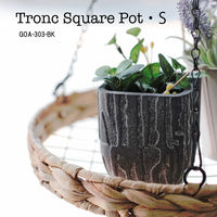 アビテ 植木鉢 トロン スクエアポット S 479106 1個（直送品）