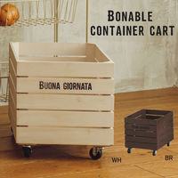 アビテ 収納ボックス ボナブル コンテナカート ガーデニング ホワイト 479131 1個（直送品）