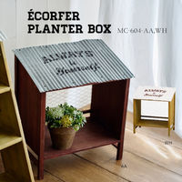 アビテ 花台 プランターボックス エコルフェ シルバー 487996 1個（直送品）