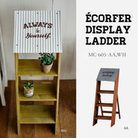 アビテ 花台 ディスプレイ ラダー エコルフェ ホワイト 487999 1個（直送品）