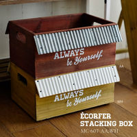 アビテ 収納ボックス スタッキングボックス エコルフェ ホワイト 488003 1個（直送品）