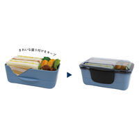 イエロースタジオ 弁当箱 2段 850ml EDGE ドーム型 ブルー 388247 1個（直送品）