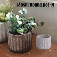 アビテ 植木鉢 ラトー ラウンドポット M ガーデンポット ブラウン 460304 1個（直送品）