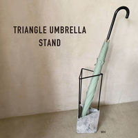 アビテ 傘立て トライアングル アンブレラスタンド コンパクト 481035 1個（直送品）