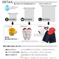 ユアーズアーミーワールド 巾着袋 ミニフラワー 3点セット 体操着入れ 小学生 パープル 432452 1個（直送品）