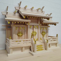 グリーンクロス 神棚・屋根違い三社(小) 1129900101 1台（直送品）