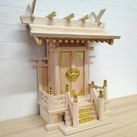 グリーンクロス 神棚・中神明 1129900102 1台（直送品）