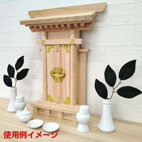 グリーンクロス 神具セット(ミニ) 1129900106 1S(1S)（直送品）