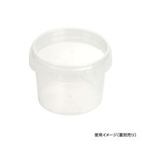 酒井容器 透明カップ セーフティ付 U-100 本体 00377133 1ケース(500個)（直送品）