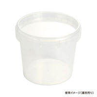 酒井容器 透明カップ セーフティ付 U-500 本体 00377159 1ケース(400個)（直送品）