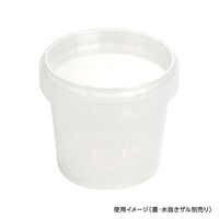 酒井容器 透明カップ セーフティ付 U-300 本体 00377158 1ケース(500個)（直送品）