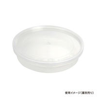 酒井容器 透明カップ セーフティ付 MV-300 透明 本体 00377239 1ケース(300個)（直送品）