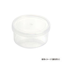 酒井容器 透明カップ セーフティ付 120TP-S 本体 00377253 1ケース(420個)（直送品）