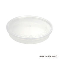 酒井容器 透明カップ セーフティ付 MV-500 透明 本体 00377242 1ケース(240個)（直送品）