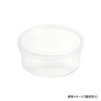 酒井容器 透明カップ セーフティ付 160TP-S 本体 00377300 1ケース(400個)（直送品）