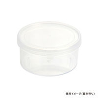 酒井容器 透明カップ セーフティ付 180TP-S 本体 00377315 1ケース(400個)（直送品）