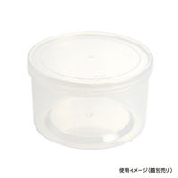 酒井容器 透明カップ セーフティ付 500TP-S 本体 ガス抜き機能付 00377333 1ケース(120個)（直送品）