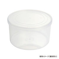 酒井容器 透明カップ セーフティ付 1300TP-S 本体 00377356 1ケース(48個)（直送品）