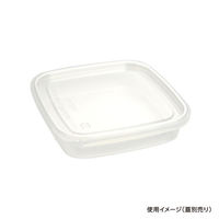 酒井容器 透明カップ エコロック K-300(切取タイプ)透明 本体 00377488 1ケース(400個)（直送品）