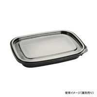 酒井容器 透明カップ エコロック L-100(切取タイプ)黒 本体 00377518 1ケース(500個)（直送品）