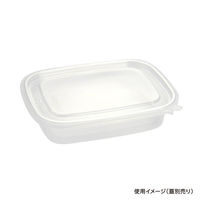 酒井容器 透明カップ エコロック LE-200(ヒンジタイプ)透明 本体 00377549 1ケース(500個)（直送品）