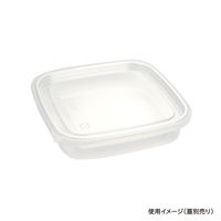 酒井容器 透明カップ エコロック E-300(ヒンジタイプ)透明 本体 00377561 1ケース(400個)（直送品）