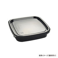 酒井容器 透明カップ エコロック E-300(ヒンジタイプ)黒 本体 00377584 1ケース(400個)（直送品）