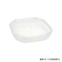 酒井容器 セーフティ付 KS-230・300 蓋 00377917 1ケース(300個)（直送品）