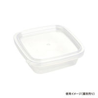 酒井容器 透明カップ セーフティ付 PH-80 透明 本体 00377935 1ケース(600個)（直送品）