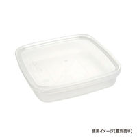 酒井容器 透明カップ セーフティ付 PH-330 透明 本体 00378000 1ケース(300個)（直送品）