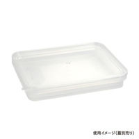 酒井容器 透明カップ セーフティ付 PH-7S 透明 本体 00378031 1ケース(240個)（直送品）
