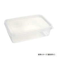 酒井容器 透明カップ セーフティ付 KT-700 透明 本体 00378080 1ケース(200個)（直送品）