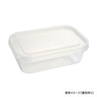 酒井容器 透明カップ セーフティ付 PD-600 透明 PS本体 00378081 1ケース(150個)（直送品）