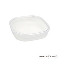 酒井容器 透明カップ セーフティ付 KS-300 透明 本体 00387196 1ケース(300個)（直送品）