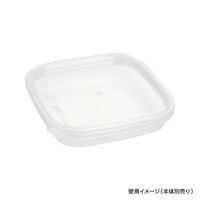 酒井容器 セーフティ付 KV-100・200 蓋 00435410 1ケース(500個)（直送品）